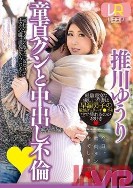 WPVR-105 Studio Waap Entertainment [VR] เรื่อง Creampie กับ Virgin Boy Yuri Oshikawa