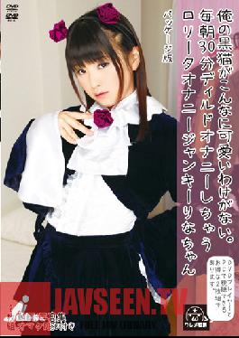 WRM-002 Studio I.b.works ฉันไม่มีแมวดำแล้วน่ารักมากเลย Rina รัสเซีย ? แพ็คเกจข้อมูล เวอร์ชัน การสำเร็จความใคร่ด้วยอุปกรณ์ช่วยสำเร็จความใคร่แบบแท่ง Dildo ที่จะกินเวลา 30 นาทีทุกเช้า