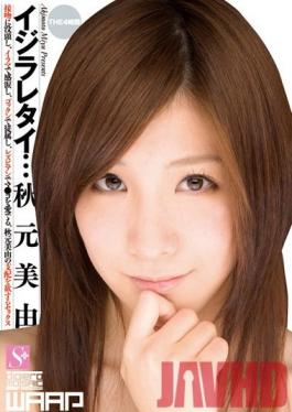 WSP-063 Studio Waap Entertainment ฉันอยากเล่นด้วย… THE 4 Hours Miyu Akimoto