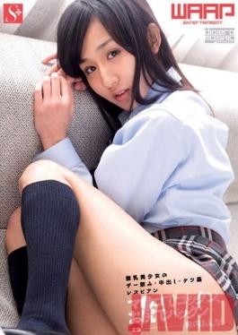 WSP-065 Studio Waap Entertainment เติมเต็มหีและ Butthole 4 ชั่วโมง Anna Kiuchi