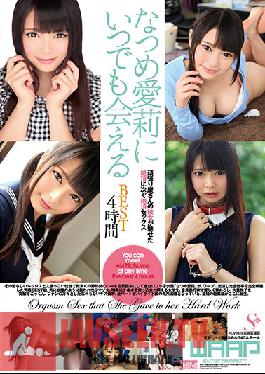 WSP-148 Studio Waap Entertainment – คุณสามารถพบกับ Airi Natsume ได้ทุกเมื่อที่คุณต้องการ ดีที่สุด. 4 ชั่วโมง