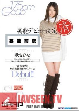 WSS-152 อากิโยชิ ตัดสินใจแล้วว่าจะเดบิวต์กับสาวๆ อีฟ เอ็นเตอร์เทนเมนต์