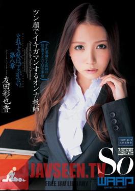 WSS-204 JAV Video
