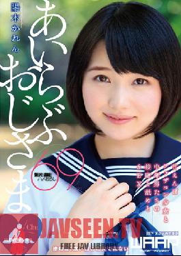 WWW-032 สตูดิโอ Waap Entertainment ฉันรักชายชราสกปรก Karen Haruki