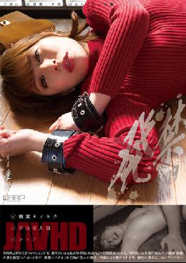 WZEN-057 สิ่งพิมพ์บ้าน 09 เสมียนบาร์ของหญิงสาว Ai (27)