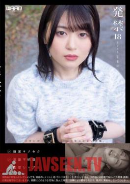 WZEN-068 ห้ามนักศึกษาวิทยาลัยหญิง 18 คน Hoshirai (19)