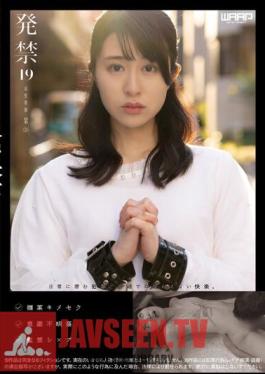 WZEN-069 ห้าม 19 ครูโรงเรียน ชิโอริ (30)