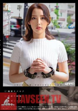 WZEN-075 ห้าม 23 แม่บ้านมินามิ (29)