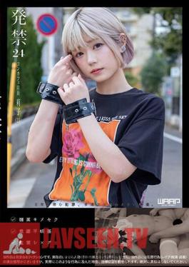 WZEN-077 ห้าม 24 พนักงาน Concafe Riko (23)