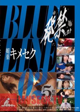 WZEN-079 ยาปลุกอารมณ์ทางเพศที่ดีที่สุดที่ถูกแบน BLUE LINE_02