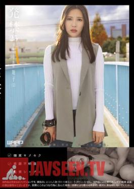 WZEN-080 ถูกแบน 25: แม่บ้าน, พนักงานพาร์ทไทม์, โชโกะ (32)
