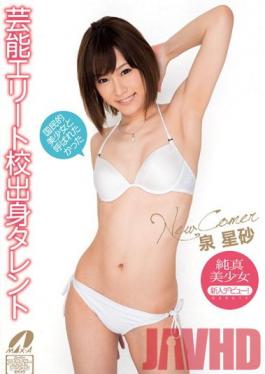 XV-1065 Studio Max ผู้มาใหม่สำเร็จการศึกษาจากโรงเรียนความบันเทิงชั้นนำ Seisa Izumi