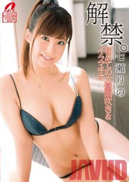 XV-1066 สตูดิโอ Max A ไปกันเถอะ. Squirting ขนาดใหญ่ครั้งแรกของเธอ & คอลึก Rino Nanase