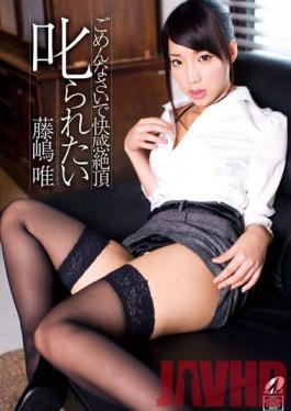 XV-1086 Studio Max A ขอโทษในขณะที่เธอหลั่ง: ฉันอยากให้คุณดุฉัน – Yui Fujiyama