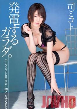 XV-1144 Studio Max A ไดนามิกบอดี้ เพศบ้าครั้งแรกของร่างกายที่สมบูรณ์แบบ Mikoto Tsukasa