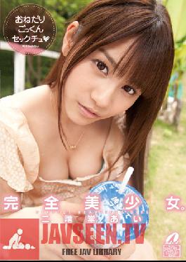 XV-1148 Studio Max สาวสวยสมบูรณ์แบบ ล่อลวงเธอให้กลืนน้ำอสุจิด้วยเซ็กส์ Ai Nikaido