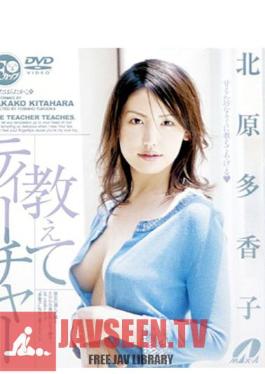 XV-420 ครู Takako Kitahara I