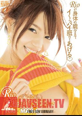 XV-736 Studio MAX-A Rio ไม่เพียงแต่สามารถเป็น Berochu ขั้นสุดยอดเท่านั้น