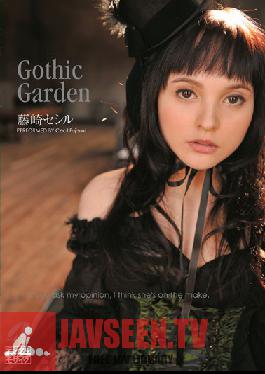 XV-748 สตูดิโอ MAX-A Cecil Fujisaki Gothic Garden