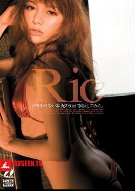 Mosaic XV-777 ลองใส่ Rio ที่ไม่ได้มีโอกาสได้ฟังเสียงของสถานการณ์นั้นดู Rio