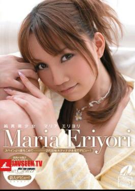 XV-879 ผู้มาใหม่ Maria Eriyori
