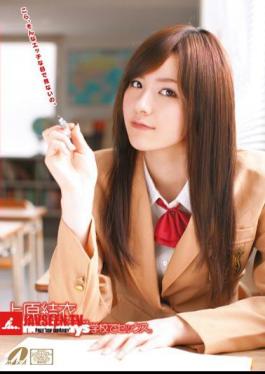 XV-893 วันเรียนของยูอิ อุเอฮาระ