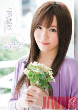 XV-902 Studio Max A รู้สึกจริงๆ Yui Uehara