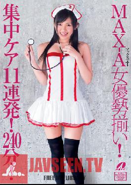 XV-974 สตูดิโอ MaxA นักแสดงหญิงอาร์เรย์ MAX GIRLS 42 MAX-A! 11 การดูแลแบบเข้มข้น Barrage! 240 นาที!!