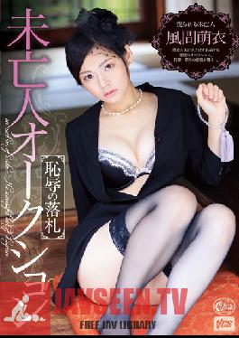 XVSR-011 Studio Max การประมูลแม่ม่าย: การประมูลที่น่าอับอายของ Moe Kazama