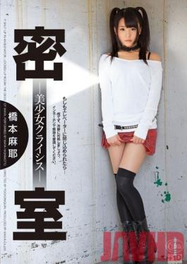 XVSR-020 Studio Max A หลังประตูที่ปิด – วิกฤตสาวสวย – Maya Hashimoto