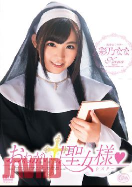 [EngSub]XVSR-060 Tsu Please!Sain-like Ayano Nana