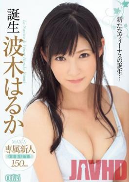XVSR-094 Studio Max A กำเนิด Haruka Namiki