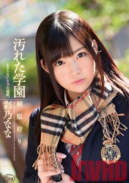 XVSR-121 Studio Max A Dirty Academy – สาวล่าสัตว์ในชุด Nana Ayano