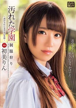 XVSR-292 – Dirty School – Smiling Face Of A Peeled Pretty Girl – Rimomi Hatsumi – MAX-A