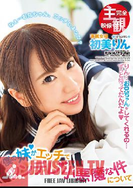 XVSR-306 Studio Max A น้องสาวตัวน้อยของฉันเป็นซึนเดเระสุดเซ็กซี่ ปีศาจน้อย ริน ฮัตสึมิ