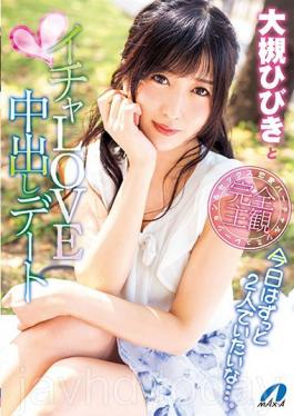 XVSR-316 Studio MAX-A Hibiki Otsuki และ Itcha รักการออกเดท Cum