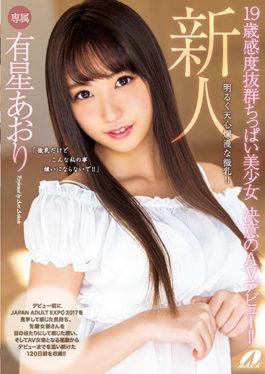 XVSR-334 มือใหม่อายุ 19 ปีความไวที่โดดเด่นสวยเล็กสาวสวยตัดสินใจเปิดตัว AV! – แอริโซนา