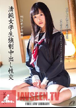 XVSR-342 Studio Max A Creampie บังคับกับนักเรียนหญิงผู้บริสุทธิ์ Ai Hoshina