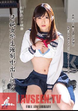 XVSR-358 Studio Max A นักเรียนสาวบริสุทธิ์ไร้เดียงสาในเซ็กส์แบบ Creampie บังคับ Mari Wakatsuki