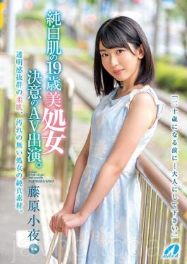 XVSR-383 Studio MAX-A Appearance Of Pure White Skin 19-year-old Beautiful Women’s Decision. Koya Fujiwara