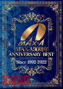 XVSR-641 MAX-A รุ่นฉลองครบรอบ 30 ปี