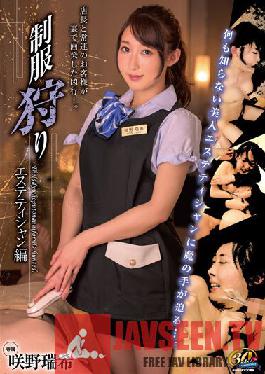 XVSR-658 JAV Video