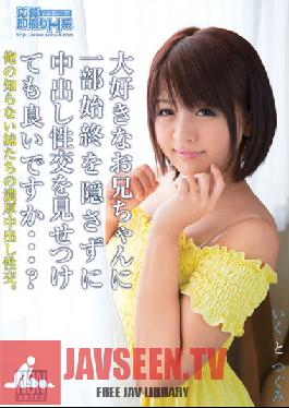YAL-024 Studio NON ฉันสามารถแสดงเรื่องราวทั้งหมดให้คุณดูได้ไหม ว่าฉันได้เย็ดพี่ชายสุดที่รักของฉันเพื่อน้ำแตก…