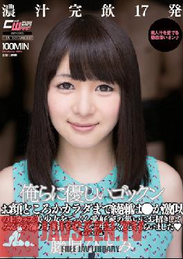 YFF-024 สตูดิโอ WaapEntertainment Hitomi Fujiwara เป็นมิตรและเราจะ Gokkun