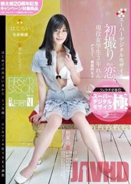 YMDD-033 Studio Momotaro Eizo Super Digital Mosaic Sensitive Student ถ่ายภาพครั้งแรก Ren