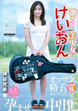 YMDD-134 Tappuri ฉีดสเปิร์ม Osassu ให้เป็นสาวสวย Kaku Kawa!การทำให้ชุ่ม Cum ภายใน Mamoru Kamiya