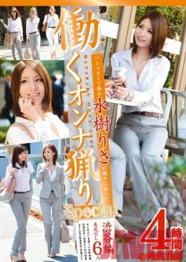 YRH-002 สตูดิโอ Prestige Hunting Working Women (Risa Mizuki ในชุดกางเกง Breaks Into The Hunt !) 1 SP.