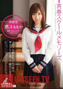 YRH-037 Studio Prestige 5th ความทรงจำของโรงเรียนเยาวชน Sakai Momoka