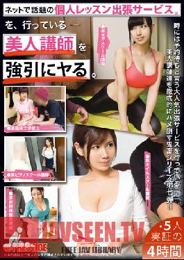 YRH-043 สตูดิโอ เพรสทีจ สารคดี สังเกตการณ์มนุษย์ 7