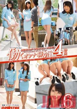 YRH-048 Studio Prestige Hunting Working Women ฉบับที่ 11